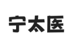 宁太医