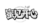 蜜见开心