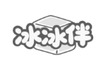冰冰伴