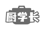 厨学长