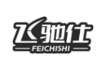飞驰仕