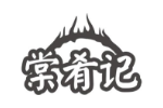棠肴记