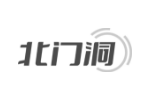 北门洞