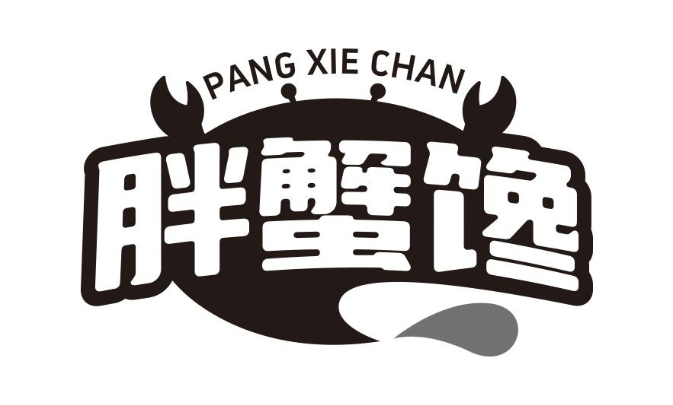 胖蟹馋