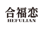 合福恋