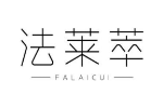 法莱萃