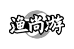 渔尚游