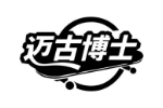 迈古博士