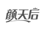 颜天后