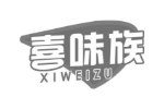 喜味族