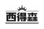 西得森