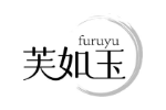 芙如玉