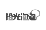 拾光泡泡