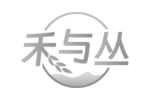 禾与丛