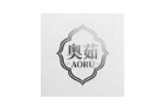 奥茹