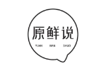 原鲜说
