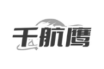 千航鹰