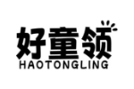 好童领
