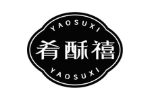 肴酥禧