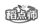 稻点师