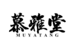 慕雅堂