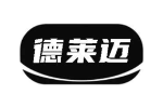 德莱迈