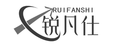 锐凡仕