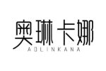 奥琳卡娜