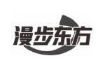 漫步东方