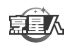 烹星人
