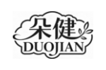 朵健