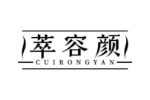萃容颜