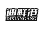 迪鲜港