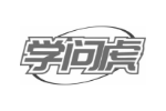 学问虎