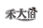 禾大伯