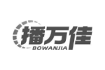 播万佳