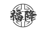 福降