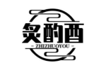 炙酌酉