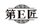 第E匠