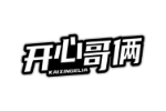 开心哥俩