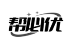 帮必优