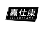 嘉仕康