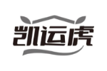 凯运虎
