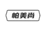 帕美尚