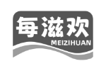 每滋欢