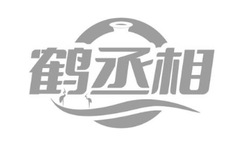 鹤丞相