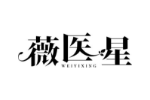 薇医星