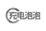 充电泡泡