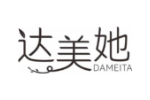 达美她