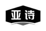 亚诗